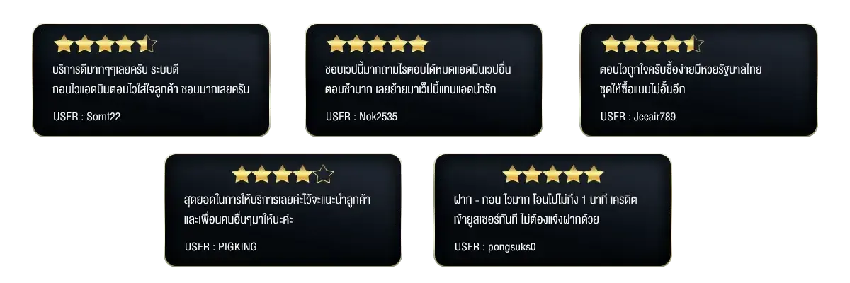 review - 1